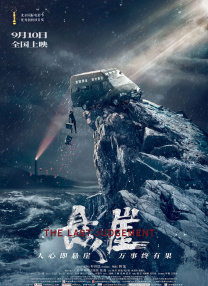 中文字幕亚洲综合精品一区